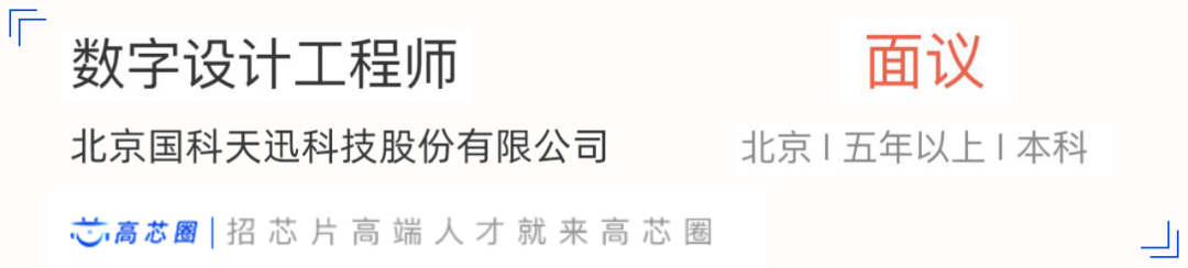 Salary Battle in the Chip Industry: A Comparison of Beijing, Shanghai, Guangzhou, Shenzhen, and Hangzhou - Which City is the True Salary High Ground?