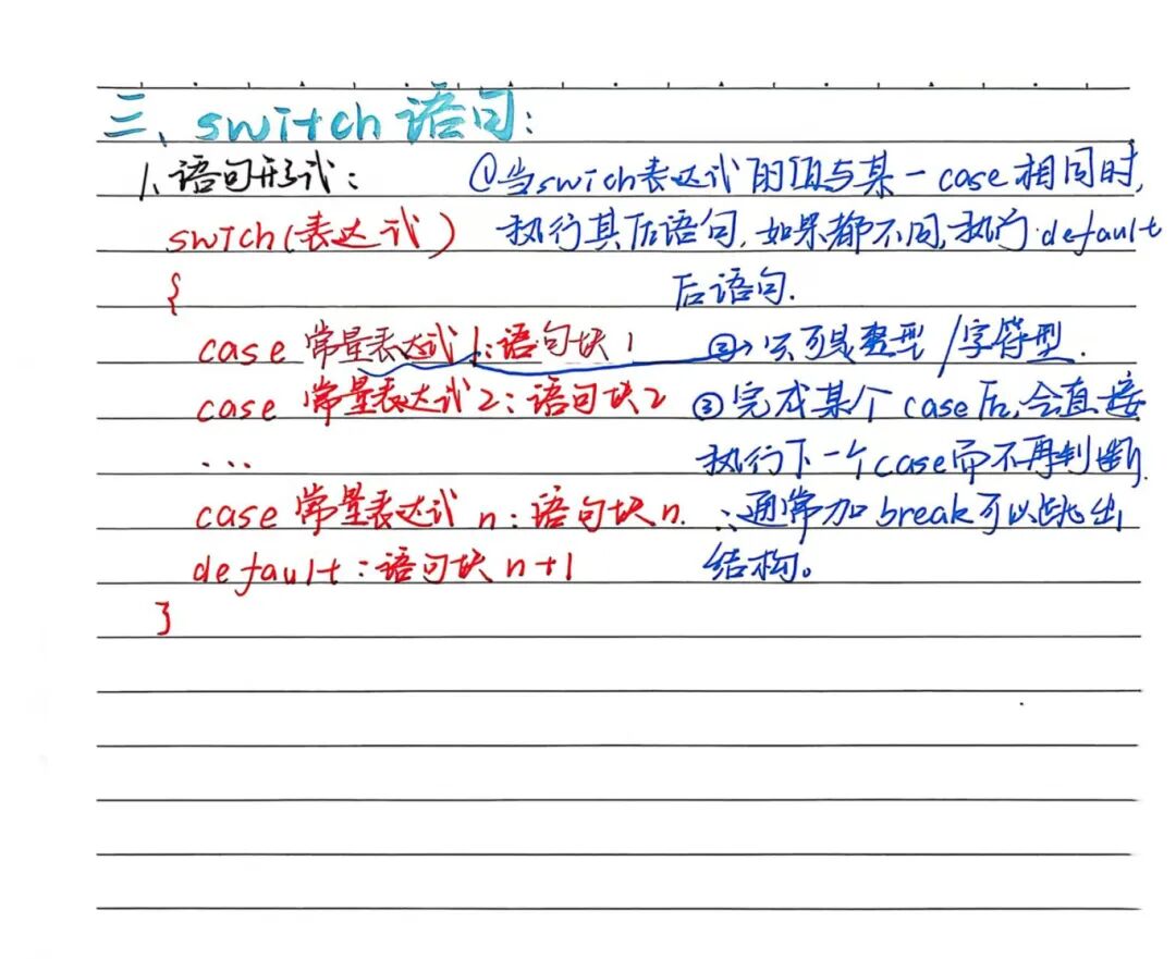 Exploring the C Language Forest | 25th Information Science Weekly Report - Issue 2