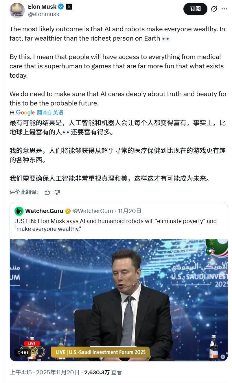 Elon Musk: Artificial Intelligence and Robotics Will Eliminate Poverty and Make Everyone Wealthy