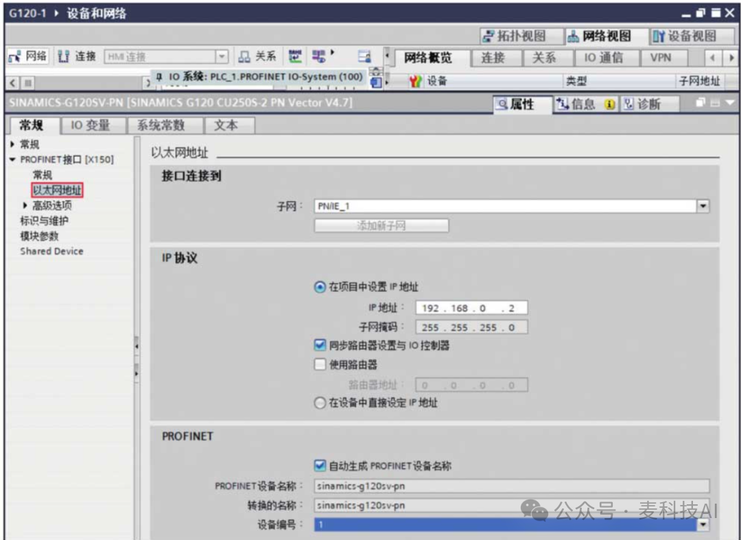PROFINET Communication Between S7-1500 PLC and Drives