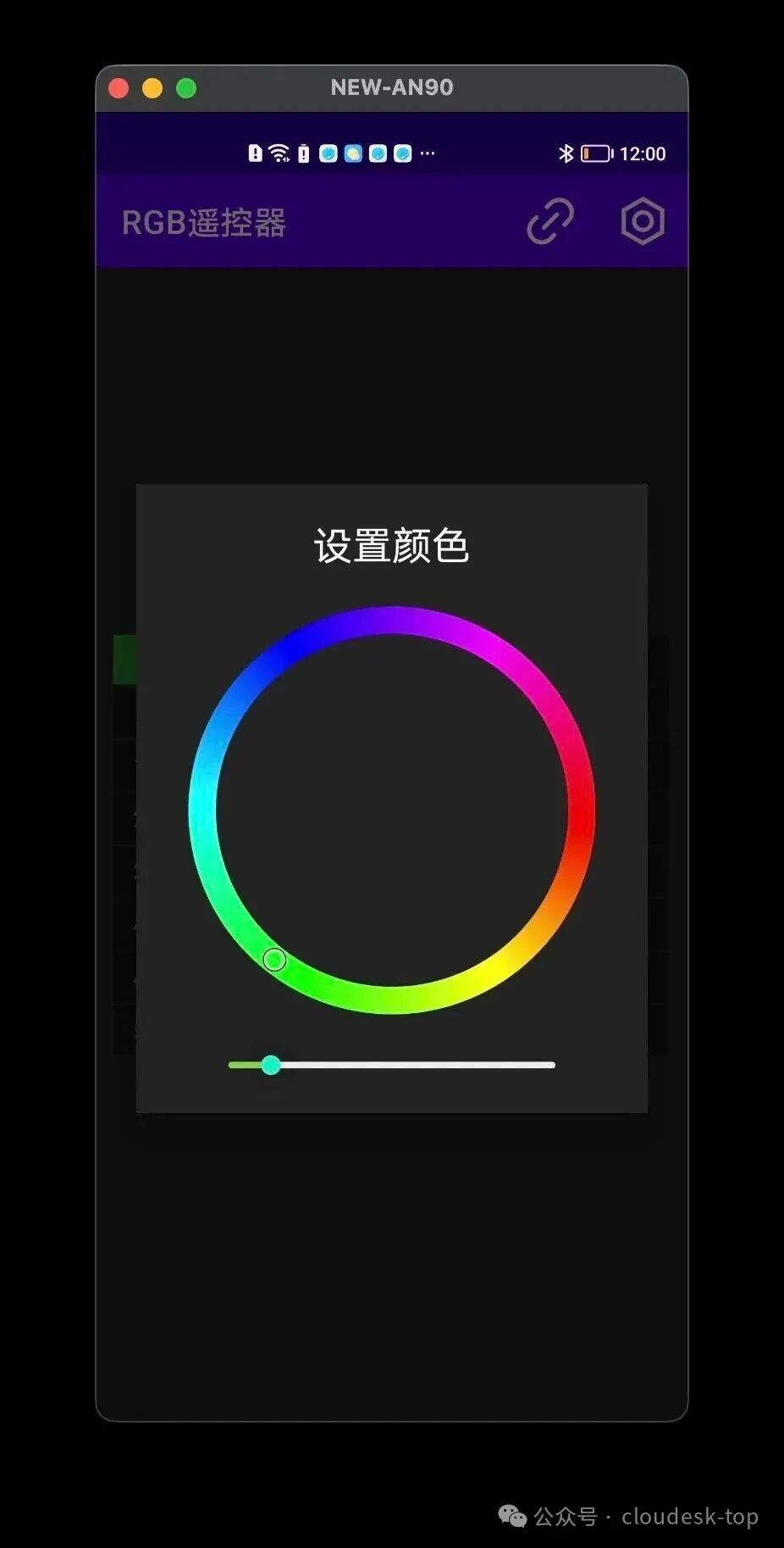 IoT Series - Remote Control of RGB Lights Based on MQTT (Part 1: Theoretical Background)