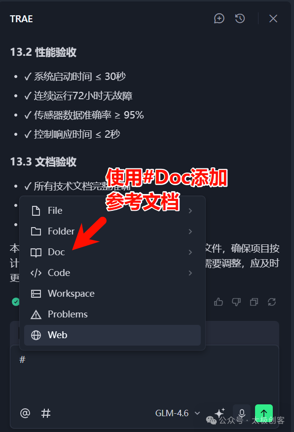 AI Maker Project Development Communication (Part 5): Full Process of AI-Assisted Development for ESP32 Maker Projects (Part 2)