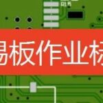 Interpretation of IPC Standards: IPC-4554 Specification for Immersion Tin Plating of Printed Circuit Boards