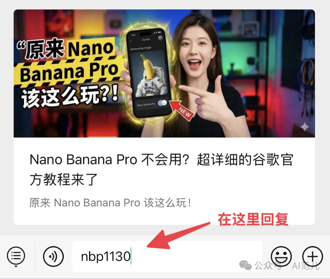 Comprehensive Google Official Guide for Using Nano Banana Pro