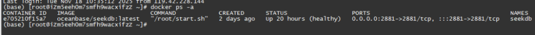 Embedded Database with OceanBase: vscode + Python + SeekDB