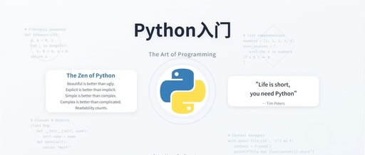 Python Introduction 04: Stop Manually Searching for Books! Build Your Personal 'Book Search Engine'