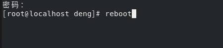 Shutting Down or Restarting a Linux Operating System