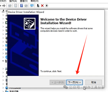 Keil5 ST-Link Driver Installation Tutorial with Latest Software Package in English