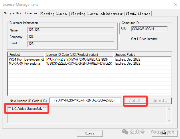 Complete Installation Guide for Keil5: C51/MDK Dual Versions + Overview of JLCPCB EDA