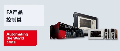 FA Technology | Comprehensive Analysis of RD78G (PLC OPEN) Motion Control: Detailed Explanation and Application of Axis Group, Linear and Circular Interpolation Functions