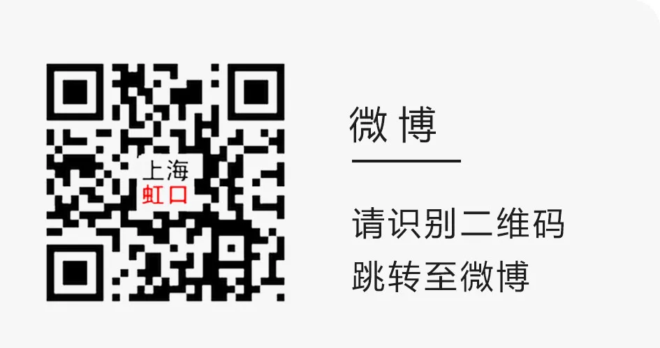 Drones, Robotic Dogs, and Simulated Flight Experiences: A Technological Wonderland at Hongkou School