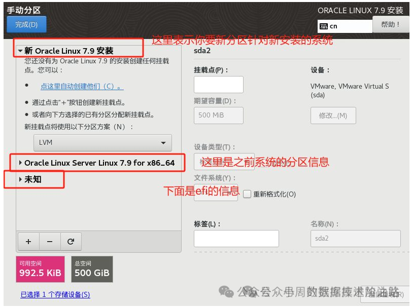 Universal Reinstallation Solution for Linux System Boot Issues