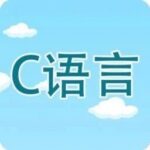 Mastering Pointers in C Language in Just 15 Minutes!