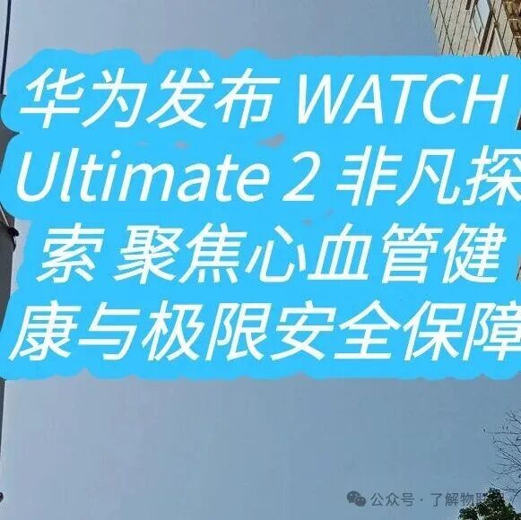 Over Ten Million! Direct Satellite Connection for Mobile Phones Ignites the IoT, Major Operators Go Crazy! How to Seize the Policy Dividend Window?