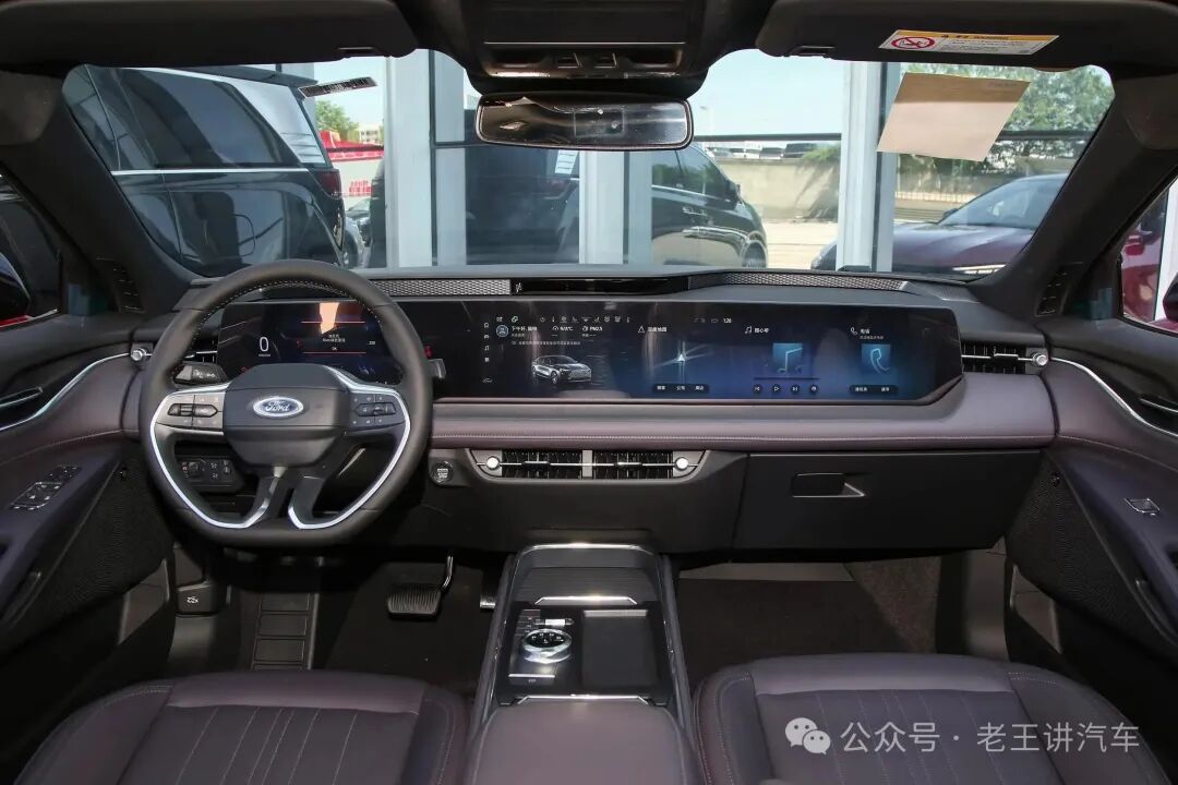 New Car Equipped with Qualcomm 8155 Chip, Enhanced Vehicle Dynamics: Changan Ford's New Mondeo Unveiled