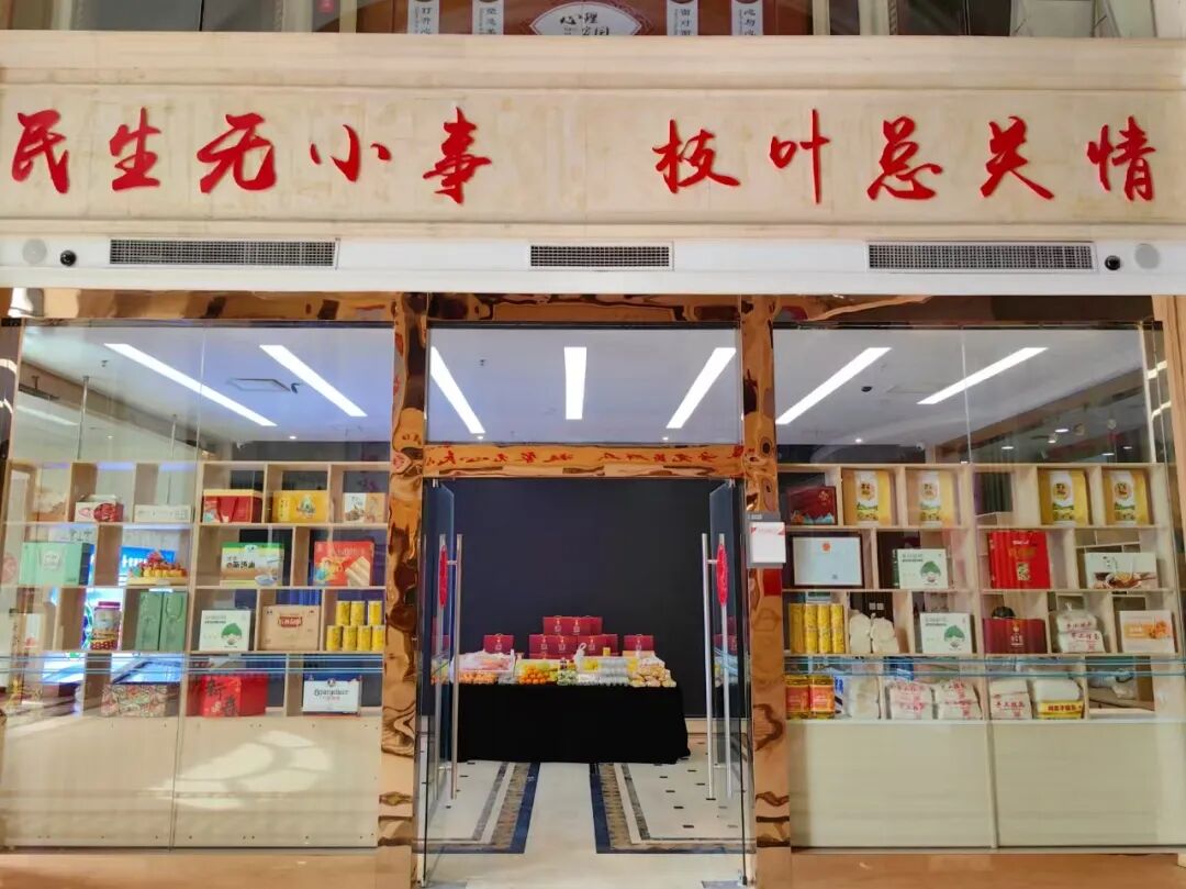 Together | Wangshe Ren Street, Licheng District: "Embedded Services" Illuminate Residents' Happy Lives