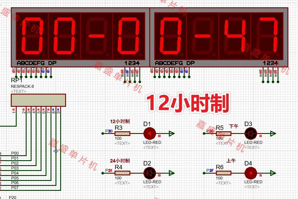 Design of an Electronic Clock Alarm Based on the 51 Microcontroller with 12-24 Hour Format Switching