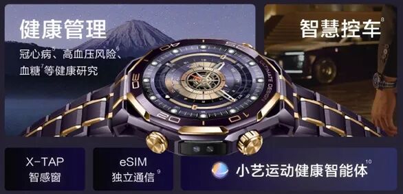 Huawei's High-End Smartwatch - The Extraordinary Master Purple Gold Edition Breaks Boundaries