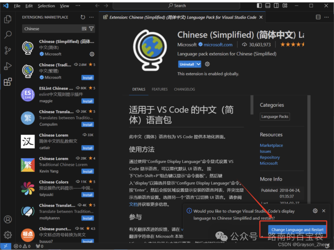 Configuring C/C++ Programming Environment in VS Code (Beginner's Guide)