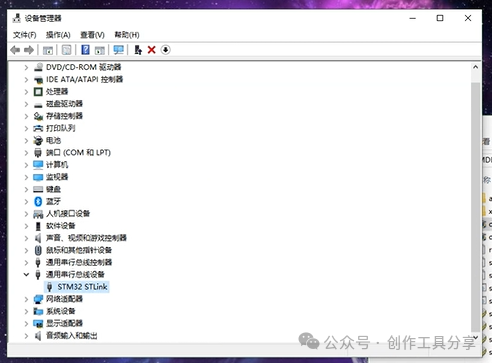 Keil5 ST-Link Driver Installation Tutorial with Latest Software Package in English
