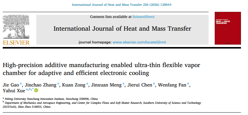 Ultra-thin Flexible Vapor Chamber for 3D Printing: A New Choice for Thermal Management in Flexible Electronics like Foldable Screens