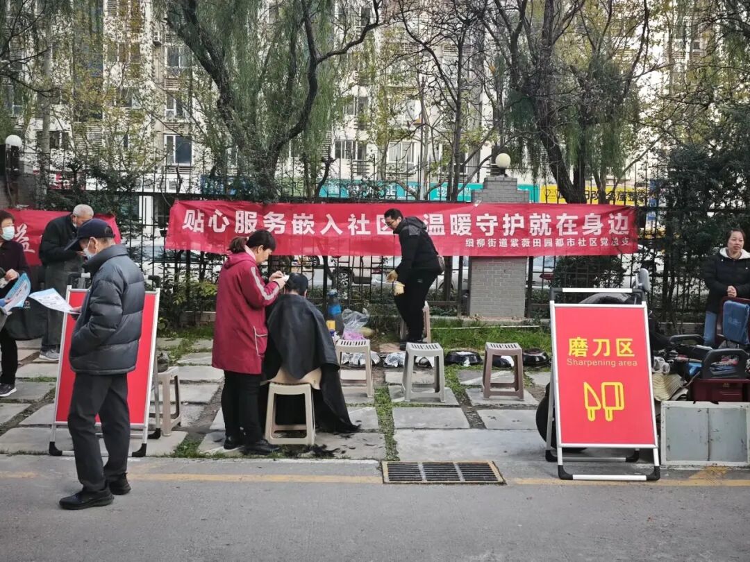 Warm Winter Day Embedded Services in Zhiwei Garden Community: A Convenient Market Brings Warmth