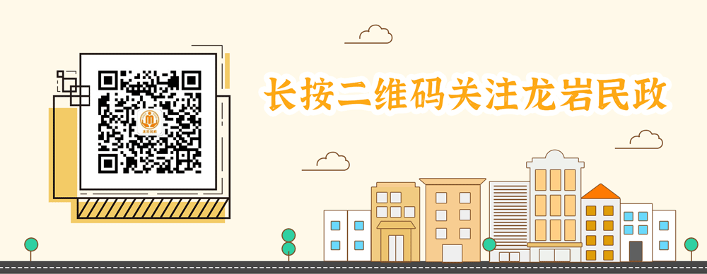 Building Safety Through Education