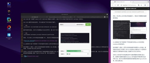 Using Linux, Vim, and Markdown for Image Insertion