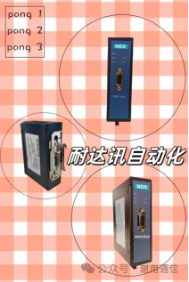 The 'Lifesaver' of Industrial Communication! How the Naisun Automation Profibus Fiber Converter Ensures Stable Remote I/O Connections