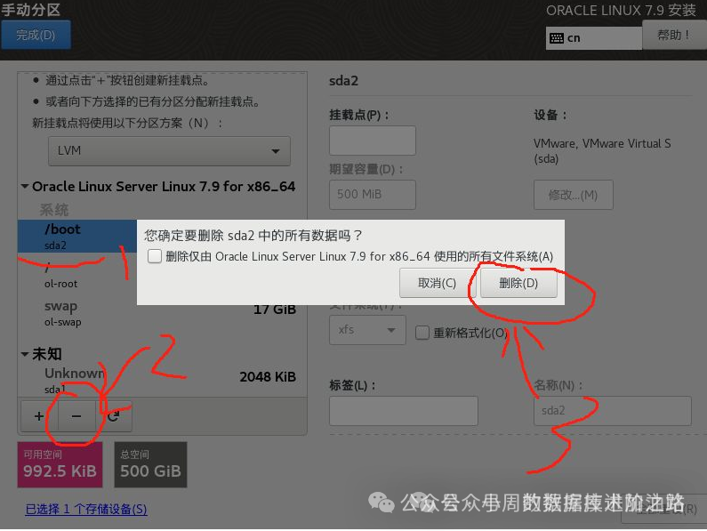 Universal Reinstallation Solution for Linux System Boot Issues