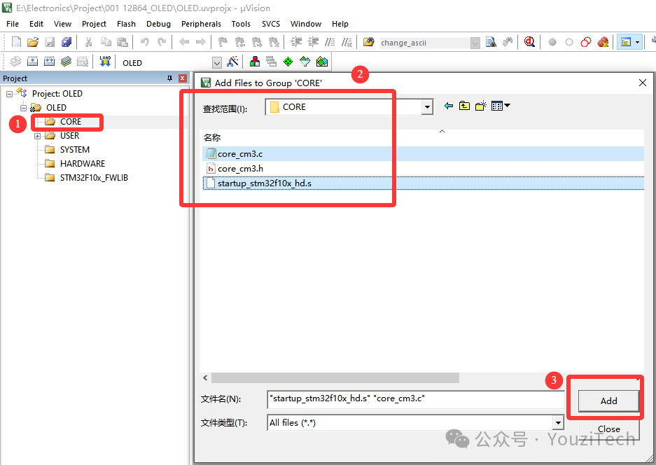Tutorial for Creating a New Project in Keil5 (Example with STM32F103 Series Chips)