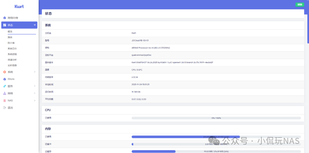Installing luci-app-wol on OpenWrt for Remote Wake-up of NAS!