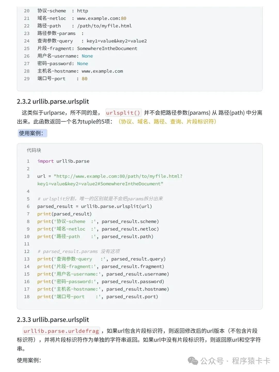 Comprehensive Tutorial on Python Web Scraping