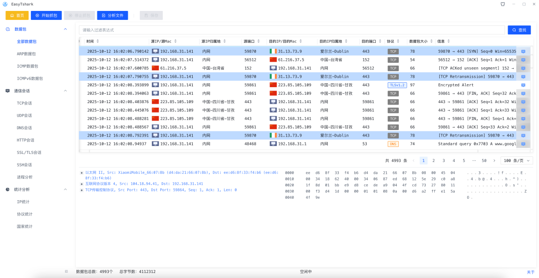 Who Says AI Programming Can Only Develop Toys? How to Handle Large Projects?