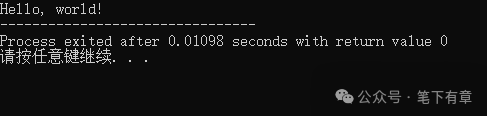 Start Your C Programming Journey with Hello, World!