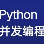 In-Depth Understanding of Python Coroutine Programming