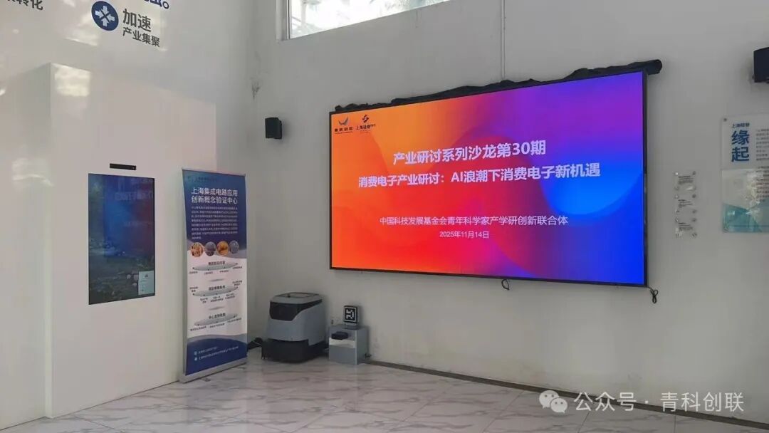 Opportunities for Chinese Enterprises in the AI Hardware Wave
