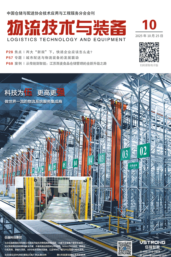 Why AI + Logistics Robots Have Become a Hot Topic for JD, Alibaba, and ByteDance?