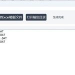 Yaskawa Robot Batch Annotation Tool