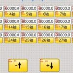 Programming 32 Axes with Xinjie PLC (C Language Version) - Essential Guide