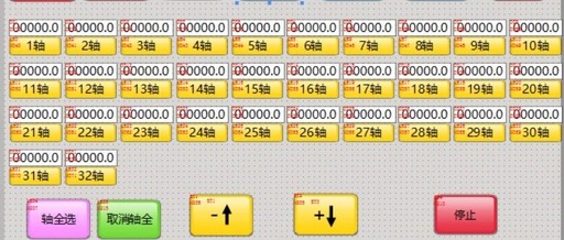 Programming 32 Axes with Xinjie PLC (C Language Version) - Essential Guide