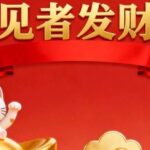 Research Report on Huadian Co., Ltd. (002463): Dual-Engine Drive and Growth Logic of High-End PCB Leader