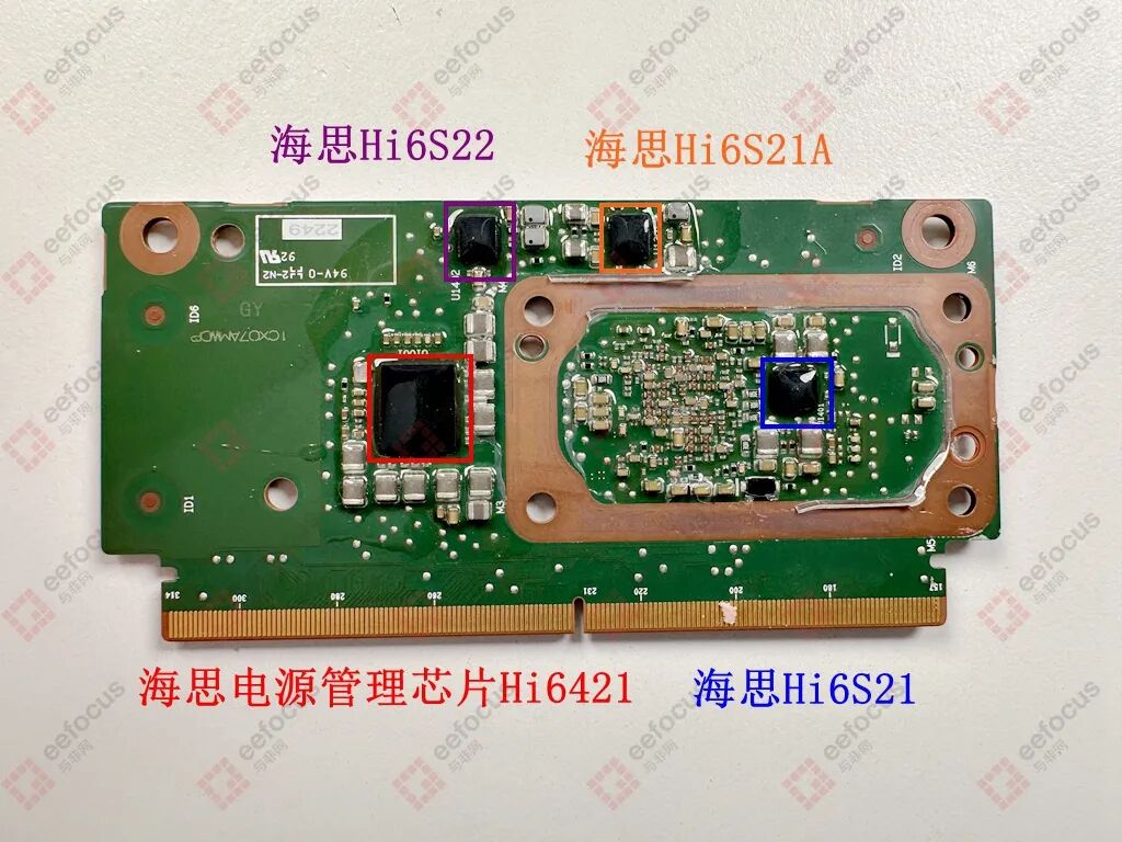 Disassembly of the Wanjie M7 Host: Domestic Automotive Grade SoC