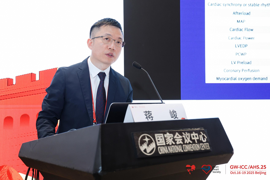 GW-ICC/AHS.25 | Professor Jiang Jun: In-Depth Analysis of High-Risk Left Main PCI with Active Hemodynamic Support for Surgical Safety