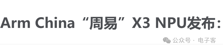 Has ARM Become Superstitious?