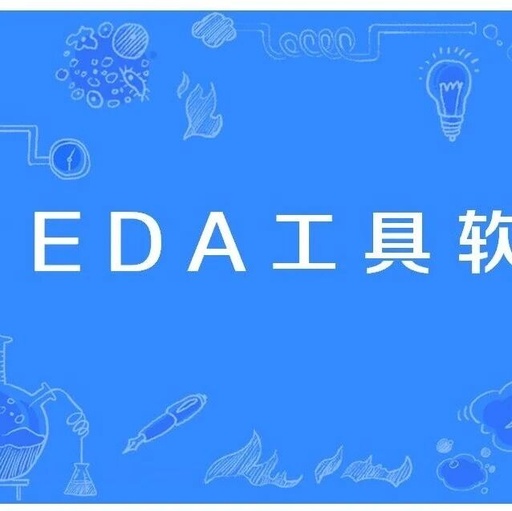 The EDA Industry: A Severely Underestimated Semiconductor Sector