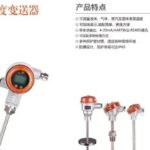 Common Faults of Temperature Sensors and Their Solutions