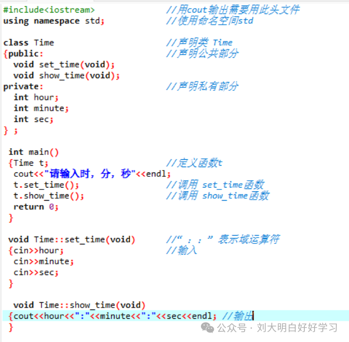 Seven Extensions of C++ Over C