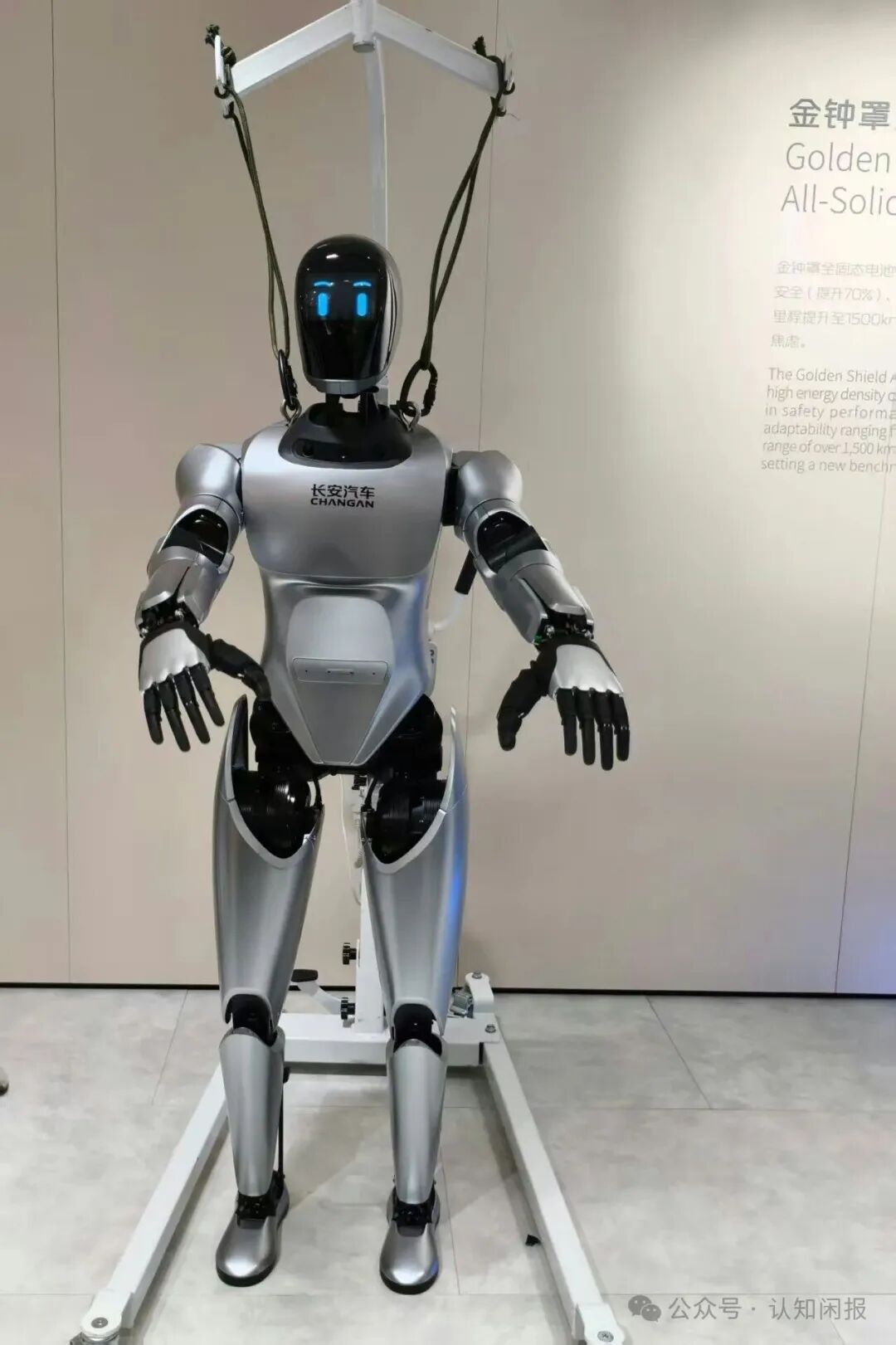 Flying Backpacks and Dancing Robots Unveiled at Guangzhou Auto Show: Changan Automobile Accelerates Low-altitude Economy Layout