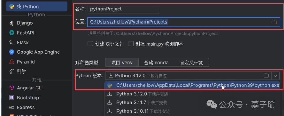 Installing Python and Development Tools